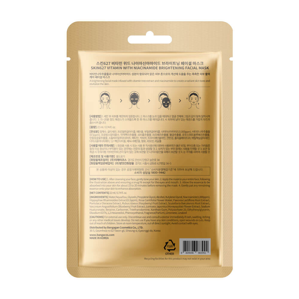 Brightening face mask SKIN627 VITAMINS with NIACINAMIDE, 22 ml - Image 2